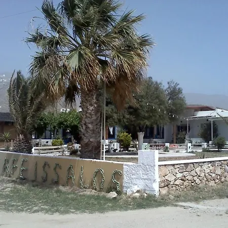 Isalos Hotell 3*