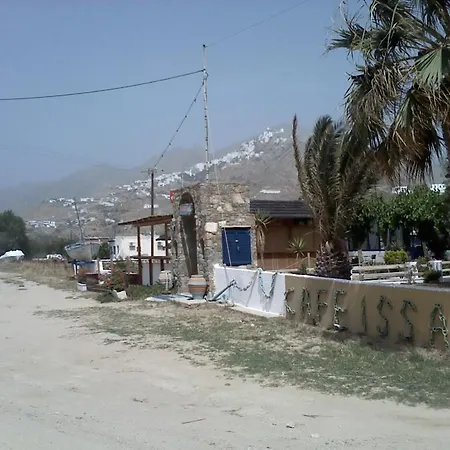 Isalos 3* Livadi (Serifos)