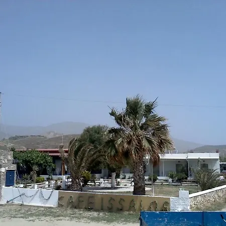 Isalos 3* Livadi (Serifos)