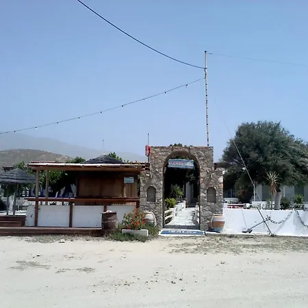 Isalos